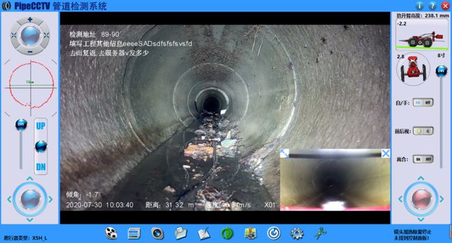 岳阳楼管道CCTV检测专家-炜誉市政工程有限公司