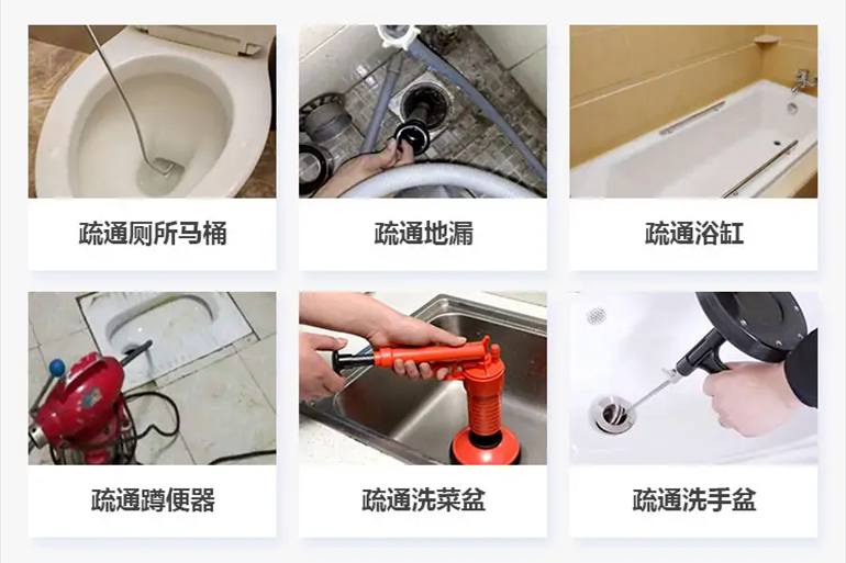 岳阳楼下水道疏通电话【管道疏通】24h专业上门服务