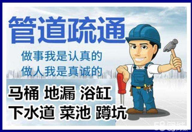 岳阳楼疏通马桶注意事项有哪些